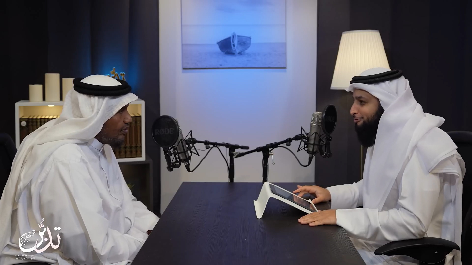بركة القرآن الكريم في حياتنا